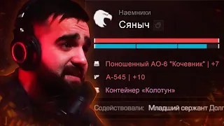 STALCRAFT МЕНЯ ПОБЕДИЛ! МНЕ НУЖЕН ОТДЫХ...