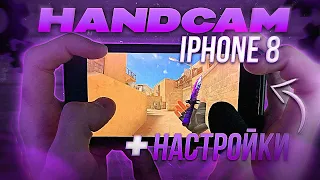 Iphone 8 Handcam + Настройки 💜 | Standoff 2