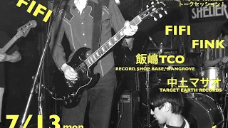 ツネグラム・サムの With Rock With You！FIRESTARTER「Demolition Tapes」発売記念トークセッション！