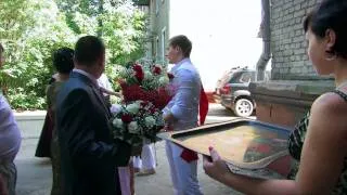 Свадебный выкуп 260610 часть 1