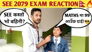 "MATHS मा 99 अाउँछ दाई😎!" |SEE 2079 Last Exam Reaction🇳🇵🔥|Anurag Silwal|