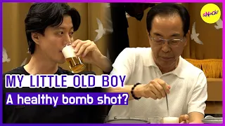 [MY LITTLE OLD BOY] A healthy bomb shot? (ENGSUB)