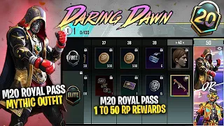 M20 Royal Pass | 1 To 50 Rp Rewards | 2 Mythic In M20 Rp |PUBGM