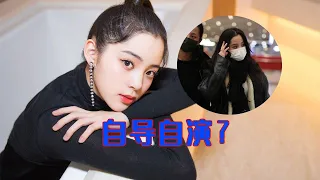 自导自演？欧阳娜娜被拉头发遭质疑炒作，摄影师还原经过