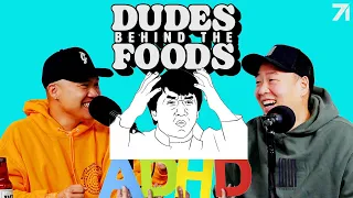 Does Tim Have ADHD? + God, Soaking, and Sex Education | Dudes Behind the Foods Ep. 30