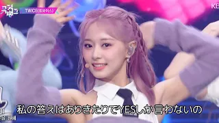 〈日本語字幕〉TWICE(트와이스) - Talk that Talk (stage mix)