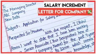 Application for salary increment for company | Salary increment letter#salaryincrement #salaryhike