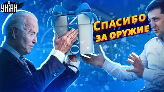 Новое оружие НАТО для Украины: что и когда получат ВСУ