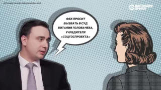 Дело Усманова против Навального