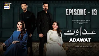 Adawat Episode 13 | 24 December 2023 (English Subtitles) | ARY Digital