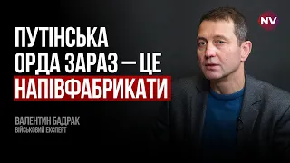 В Росії проговорилися, що сформують армію на 1,5 млн у 2026-му – Валентин Бадрак