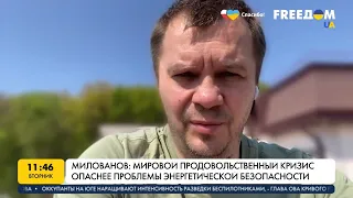 Война. Кризисоустойчивость экономики Украины. Комментарий Милованова