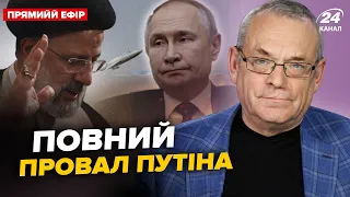 😳У Путіна ПРОБЛЕМИ після смерті Раїсі.Кремль залишиться БЕЗ ЗБРОЇ? ГОЛОВНЕ від Яковенка за 21 травня