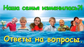 Стрим №37. Нам говорят, что мы изменились. Так ли это? И в чем? Хорошо это или плохо?  (02.20г.)