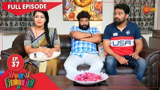 Gowripurada Gayyaligalu - Ep 37 | 27 April 2021 | Udaya TV Serial | Kannada Serial