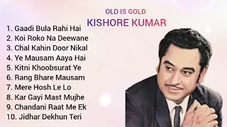 Hits of Kishore Kumar ll Best of Kishore Kumar