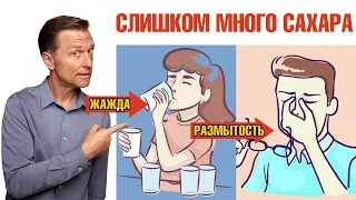 7 признаков избытка сахара в рационе🔊