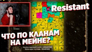 ЧТО С ПРОТИВОСТОЯНИЕМ НА MAIN? СЕРВЕРУ 2 ГОДА RESISTAN COMEBACK 1.4.6 MAIN PERFECT WORLD