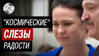 Президент Беларуси Лукашенко нарушил все нормы протокола! Расплакались от радости!