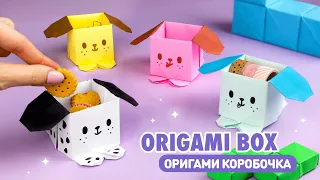 Origami Paper Dog box | How to make paper box