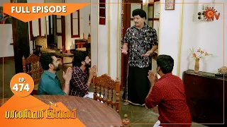 Pandavar Illam - Ep 474 | 16 June 2021 | Sun TV Serial | Tamil Serial