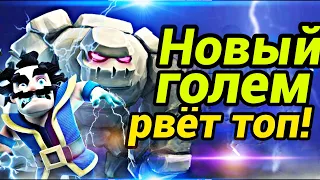 Ютубер покорил топ новой имба декой! И это не я) / Clash Royale