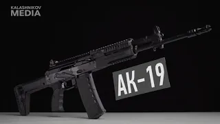 Kalashnikov AK-19 | AK-12 with 5.56 NATO Rounds