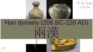 "HAN DYNASTY (206 BC-220 AD)" in Cantonese (兩漢) - Flashcard