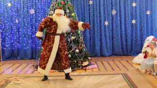 The Best Santa Claus / Дед Мороз Зажигает