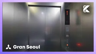 Nice 2013 Mitsubishi Elenessa elevators @ Gran Seoul Tower (Seoul, KR)