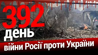 ⚡️Зеленський на передовій❗️НАСЛІДКИ обстрілу Київщини та Запоріжжя | Великий ефір