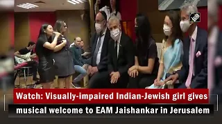 Watch: Visually-impaired Indian-Jewish girl gives musical welcome to EAM Jaishankar in Jerusalem