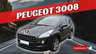 Реальный отзыв владельца о PEUGEOT 3008 | Всё что нужно знать