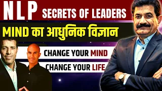 NLP MasterClass: Heal Your Subconscious Mind by Neuro Linguistic Programming with Ram Verma Hindi