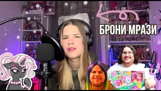 БРОНИ СОЦИОМУСОР - реакция на мнение ноунейма