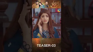 Teaser - Mere Ban Jao - Ep 03 - #shorts #zahidahmad  #kinzahashmi #humtv