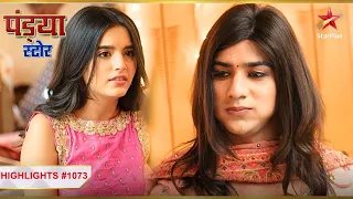 Dhawal aur Natasha ne toda vrat! | Ep.1073 | Highlights | Pandya Store |  Mon-Sun | 7:30PM