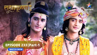 RadhaKrishn | Ayan ka krodh | राधाकृष्ण | EPISODE-233 Part 01 #starbharat #radhakrishna