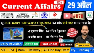 29 April 2024 Current Affairs | Daily Current Affairs | Static GK | Current News | Crazy GkTrick