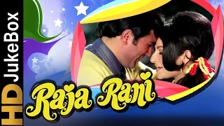 Raja Rani 1973 | Full Video Songs Jukebox | Rajesh Khanna, Sharmila Tagore, David, Raj Mehra