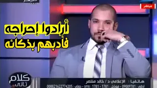 مناظرة شرسة  بين الشيخ "عبد الله رشدى " والمفكر  "خالد منتصر" حول تكفير الأقباط