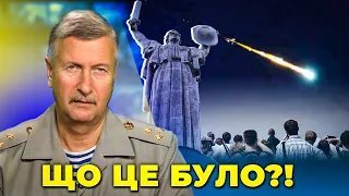 ⚡️ЯКУБЕЦЬ розкрив ЩО ВПАЛО НАД КИЄВОМ! Не ПВО і не ракета! У Київ прибув ГЕНСЕК НАТО/Кремль обдурили