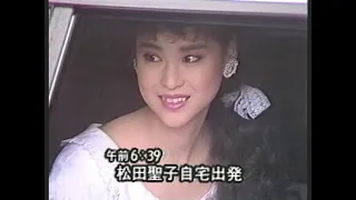 松田聖子　1億円の挙式　1985年6月