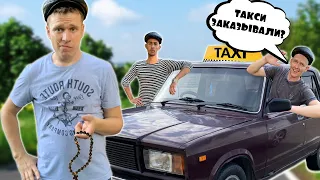 СТАЛИ ТАКСИСТАМИ на 24 ЧАСА ! *ЧЕЛЛЕНДЖ*