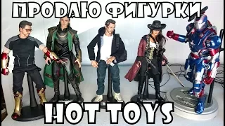 Продаю свои фигурки от Hot Toys и не только