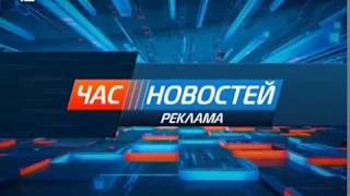 Час новостей от 02 октября 2017 года. 14:00