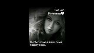 Болно а я улыбась🎶🎤🤍