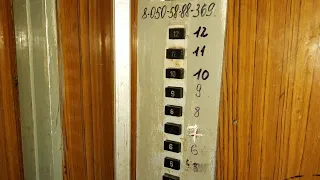 Заброшенный лифт в жилом доме. №2