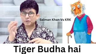 Tiger 3 | Salman Khan Vs KRK | Tiger Ka Massage | Salman Khan | Krk World | Dinbhar| krk .