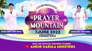 LIVE FROM PRAYER MOUNTAIN (07-06-2022) || APOSTLE ANKUR YOSEPH NARULA & PASTOR SONIA YOSEPH NARULA